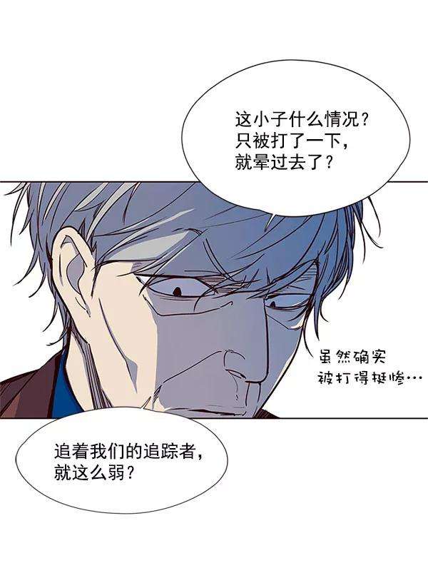 觉醒吧，铲屎官！13话