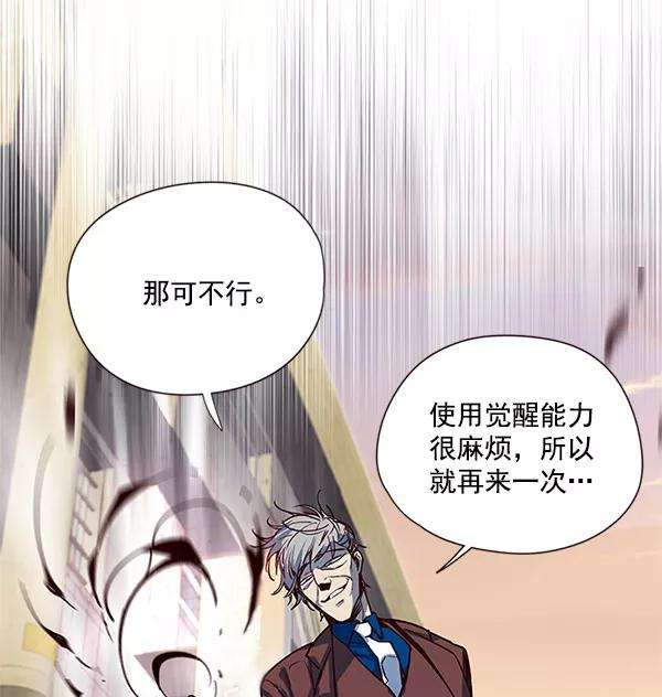 觉醒吧，铲屎官！13话