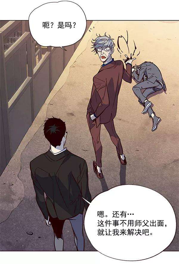 觉醒吧，铲屎官！13话