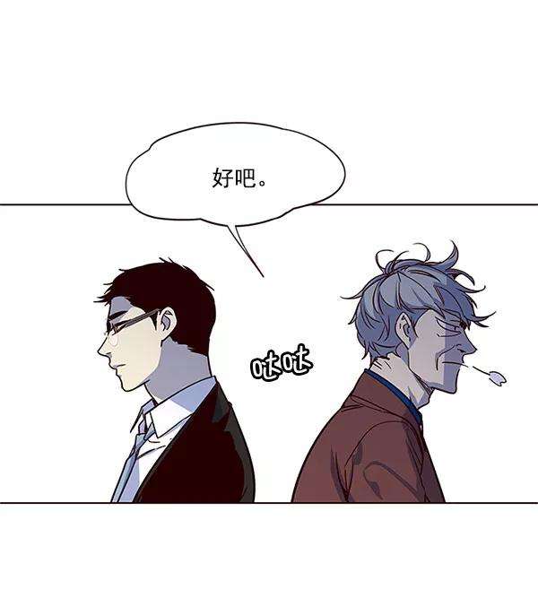 觉醒吧，铲屎官！13话