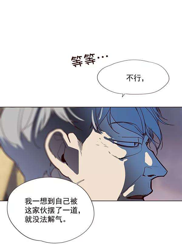 觉醒吧，铲屎官！13话