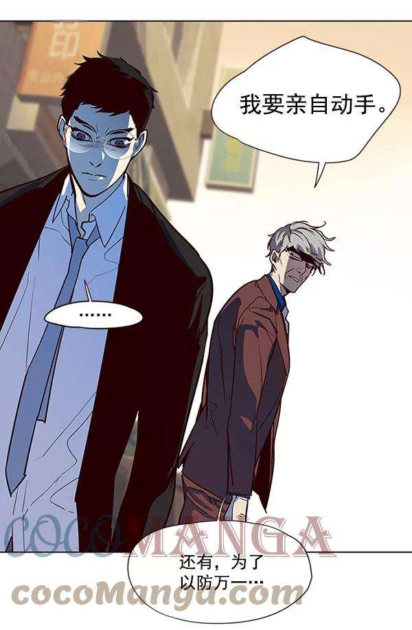 觉醒吧，铲屎官！13话