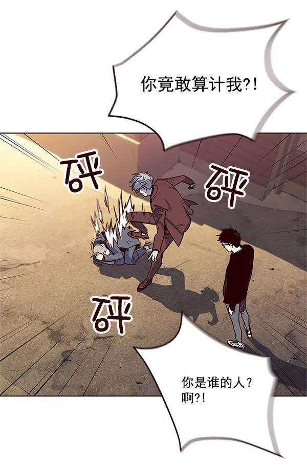 觉醒吧，铲屎官！13话