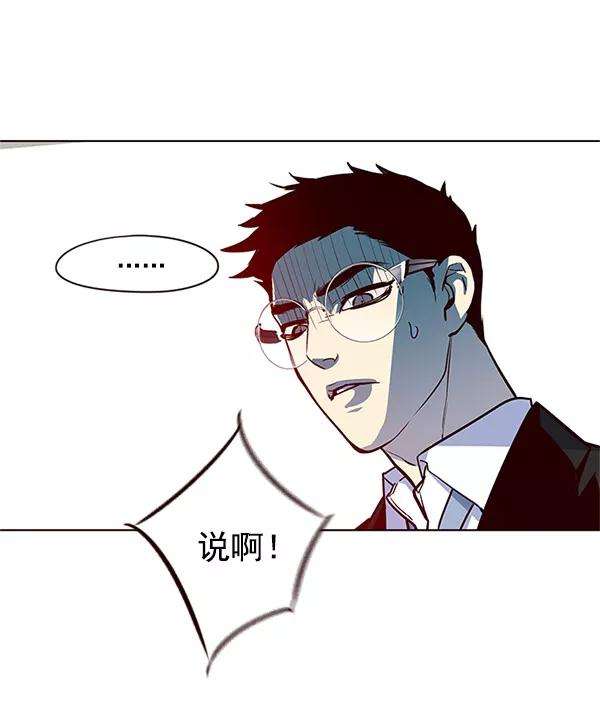 觉醒吧，铲屎官！13话