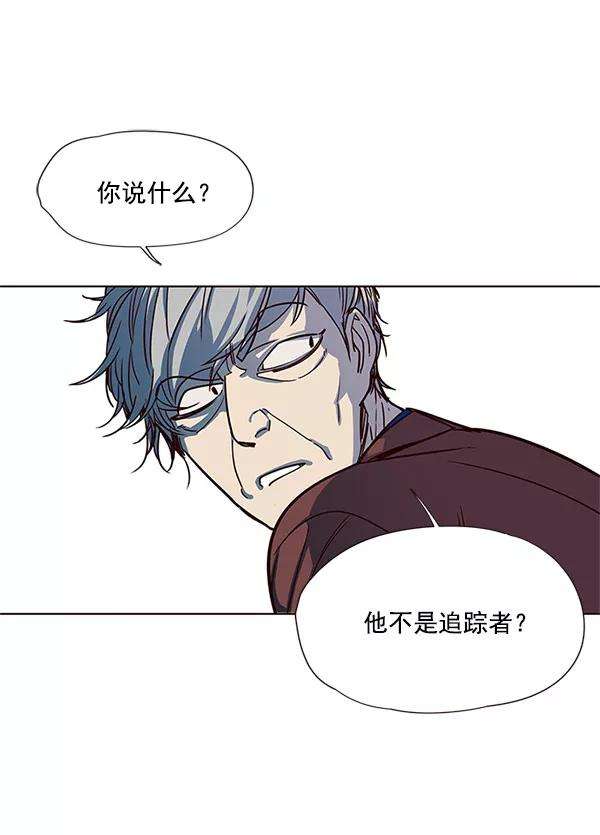 觉醒吧，铲屎官！13话