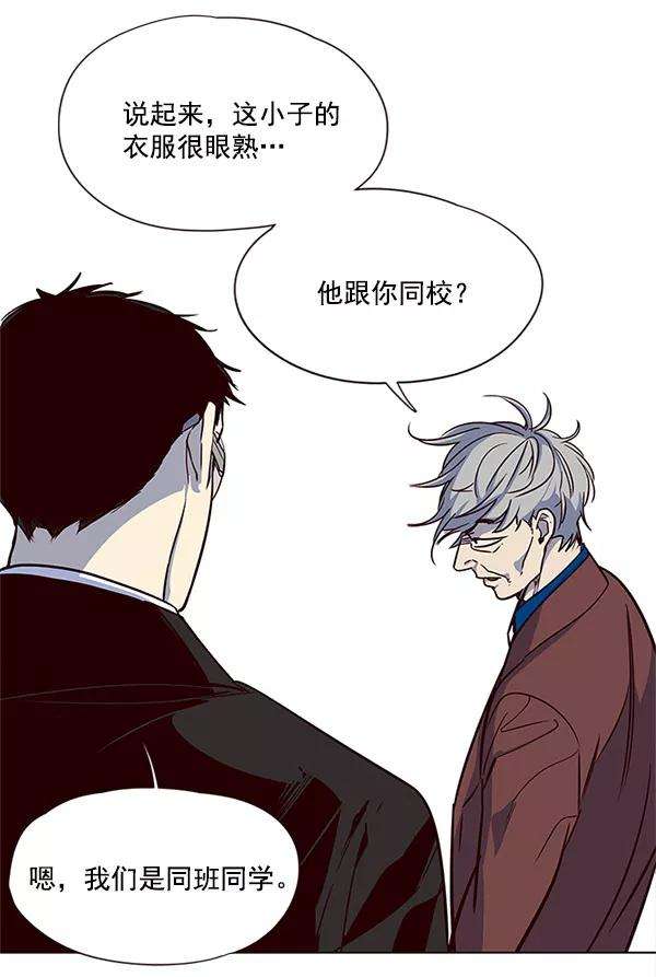 觉醒吧，铲屎官！13话