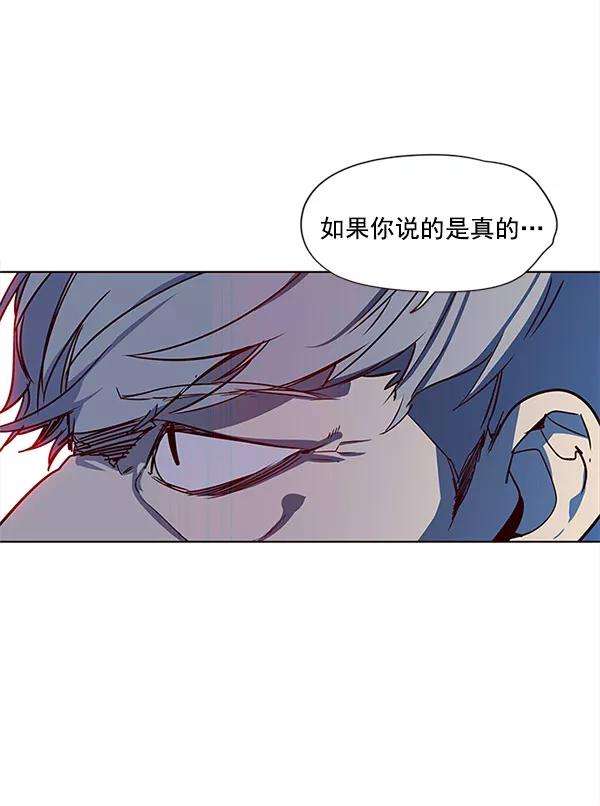 觉醒吧，铲屎官！13话