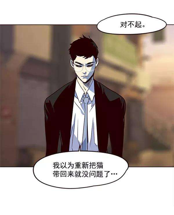 觉醒吧，铲屎官！13话