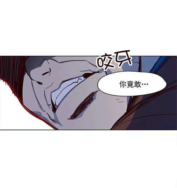 觉醒吧，铲屎官！13话