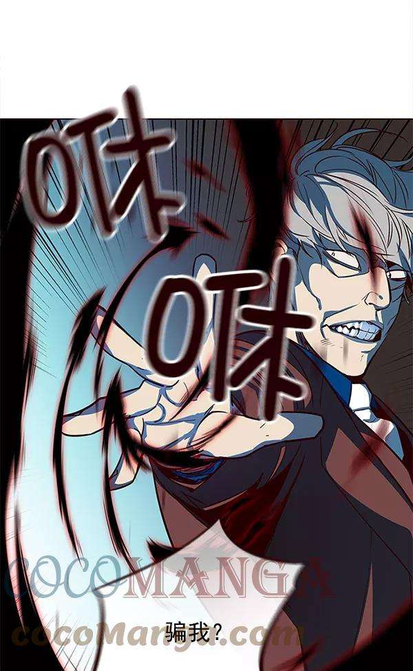 觉醒吧，铲屎官！13话