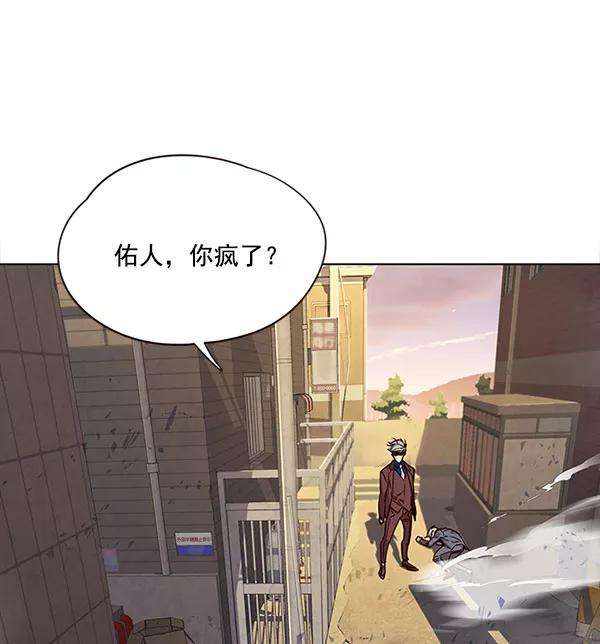 觉醒吧，铲屎官！14话