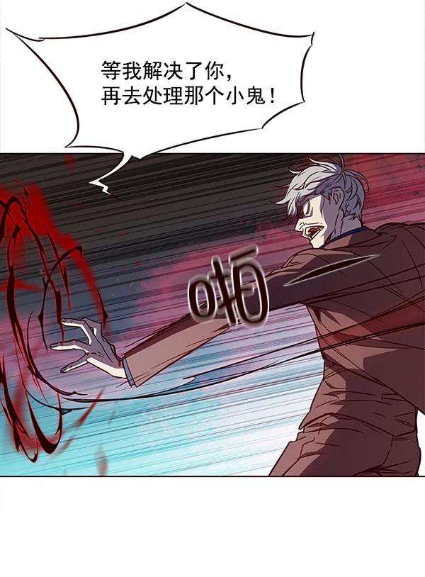 觉醒吧，铲屎官！14话