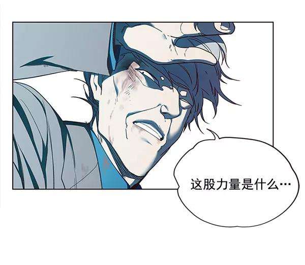 觉醒吧，铲屎官！14话