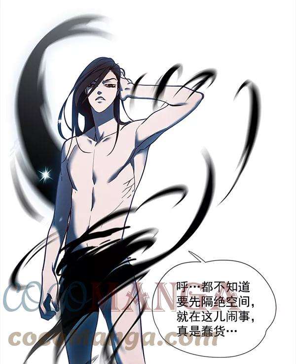 觉醒吧，铲屎官！14话