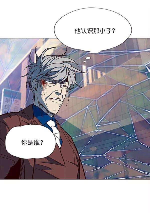 觉醒吧，铲屎官！14话