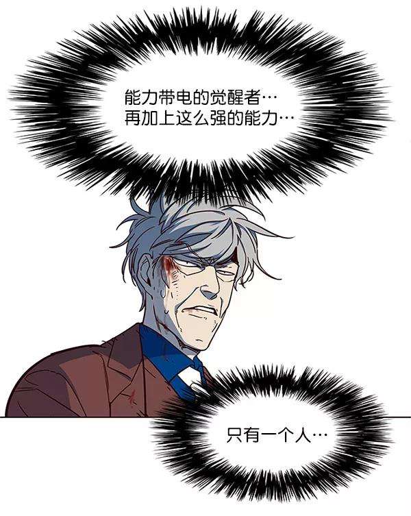 觉醒吧，铲屎官！14话