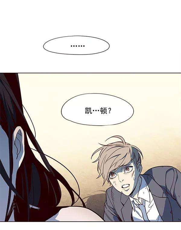 觉醒吧，铲屎官！14话