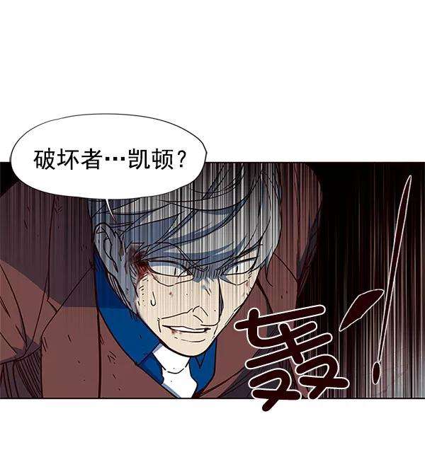 觉醒吧，铲屎官！14话