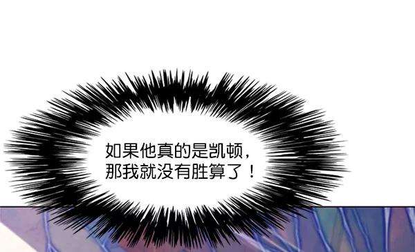 觉醒吧，铲屎官！14话