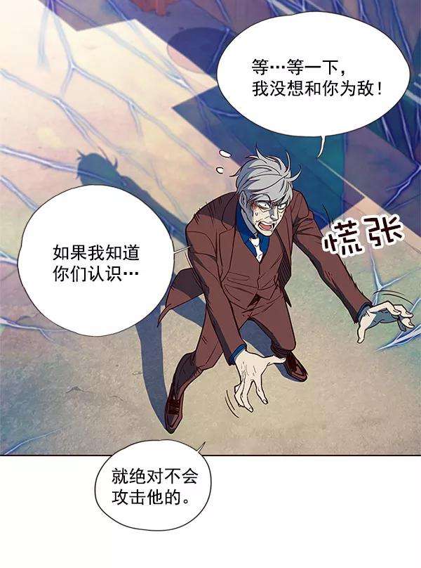 觉醒吧，铲屎官！14话