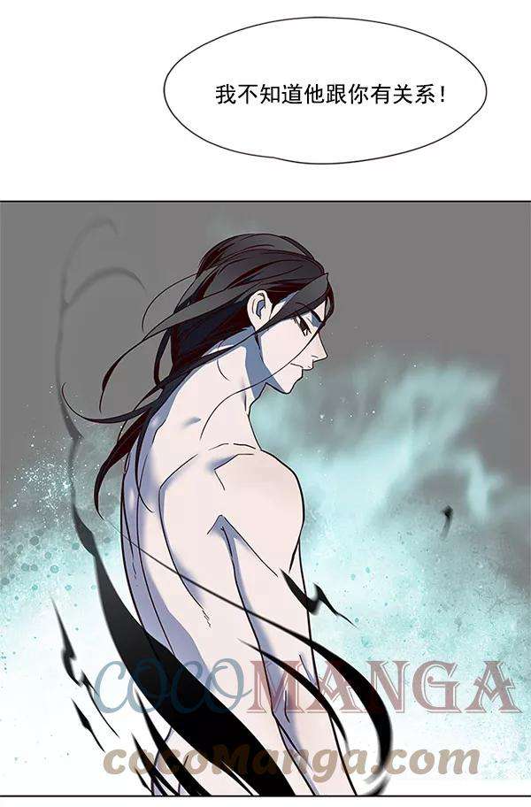 觉醒吧，铲屎官！14话