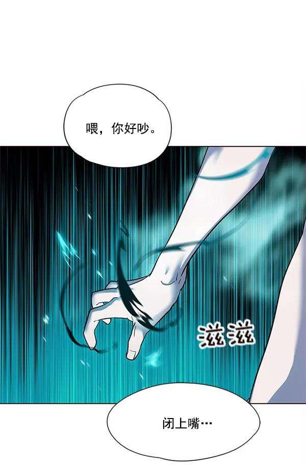 觉醒吧，铲屎官！14话