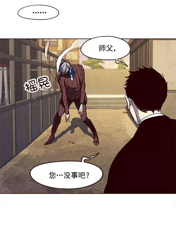 觉醒吧，铲屎官！14话