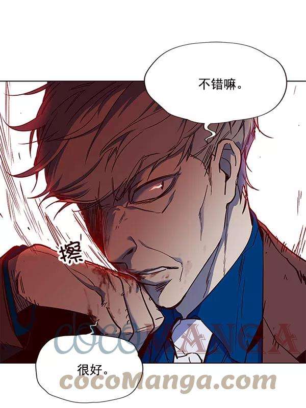 觉醒吧，铲屎官！14话