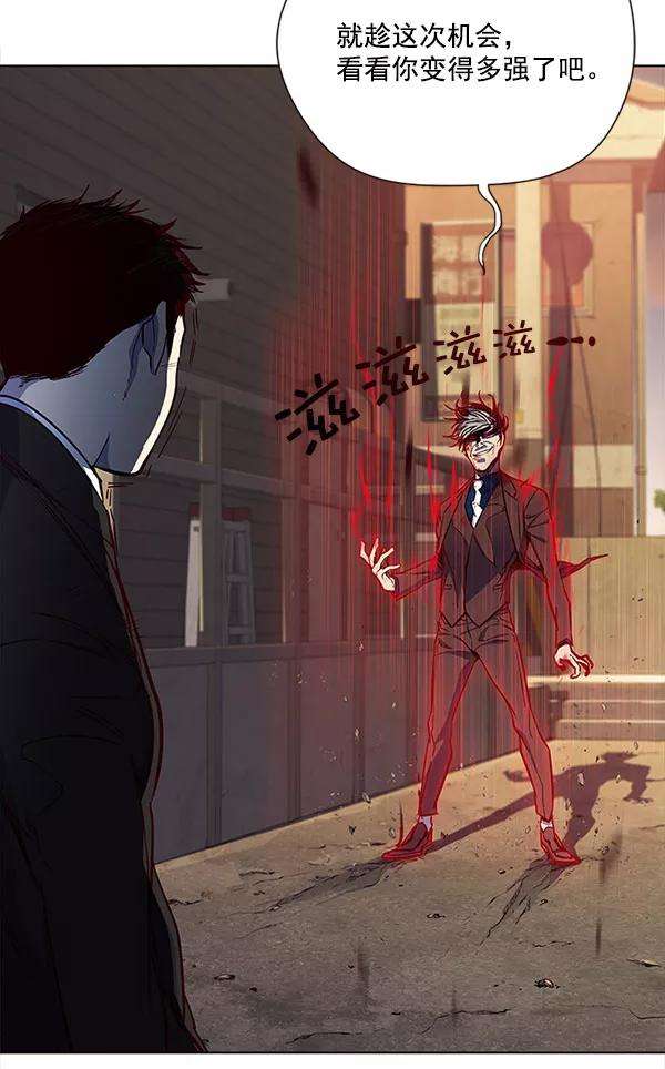 觉醒吧，铲屎官！14话