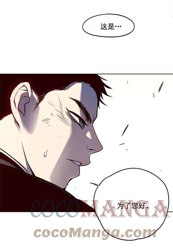 觉醒吧，铲屎官！14话