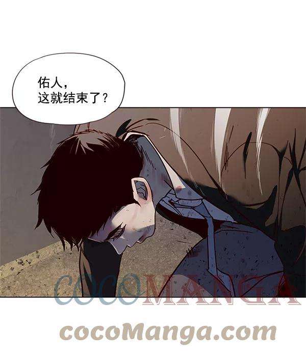 觉醒吧，铲屎官！14话