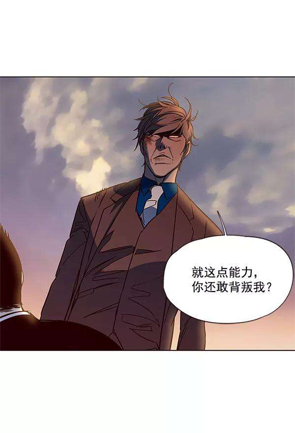 觉醒吧，铲屎官！14话