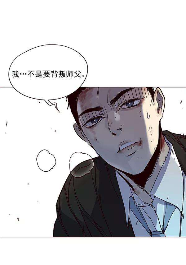 觉醒吧，铲屎官！14话
