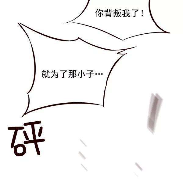 觉醒吧，铲屎官！14话