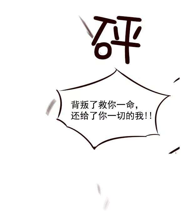 觉醒吧，铲屎官！14话