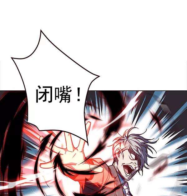 觉醒吧，铲屎官！14话