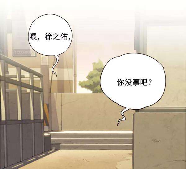 觉醒吧，铲屎官！14话