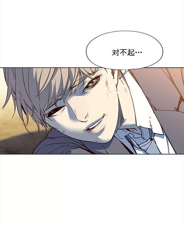 觉醒吧，铲屎官！14话