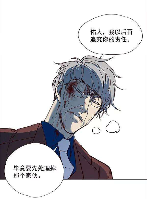 觉醒吧，铲屎官！14话