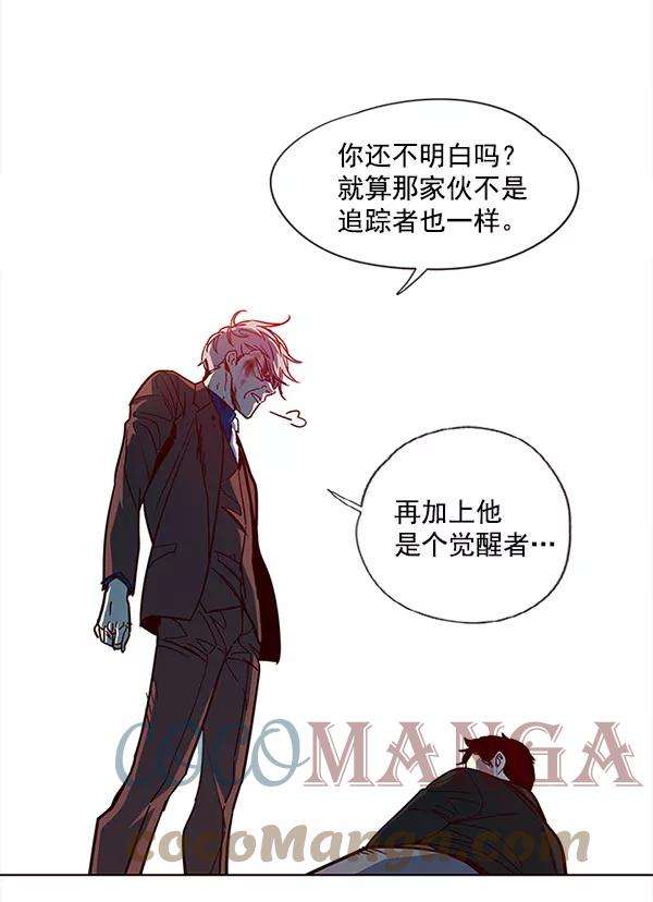 觉醒吧，铲屎官！14话