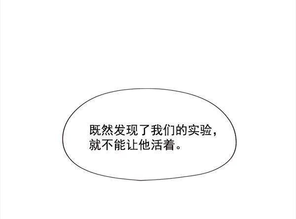 觉醒吧，铲屎官！14话