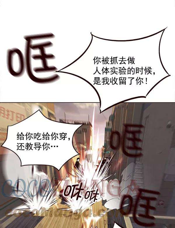 觉醒吧，铲屎官！14话