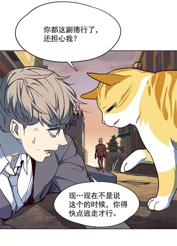 觉醒吧，铲屎官！14话