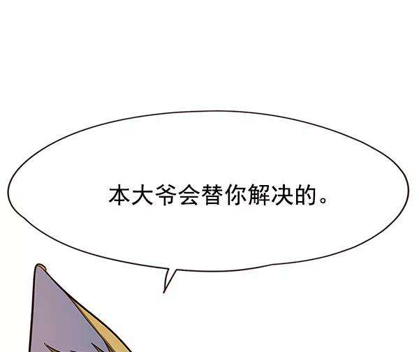 觉醒吧，铲屎官！14话