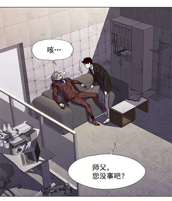 觉醒吧，铲屎官！15话