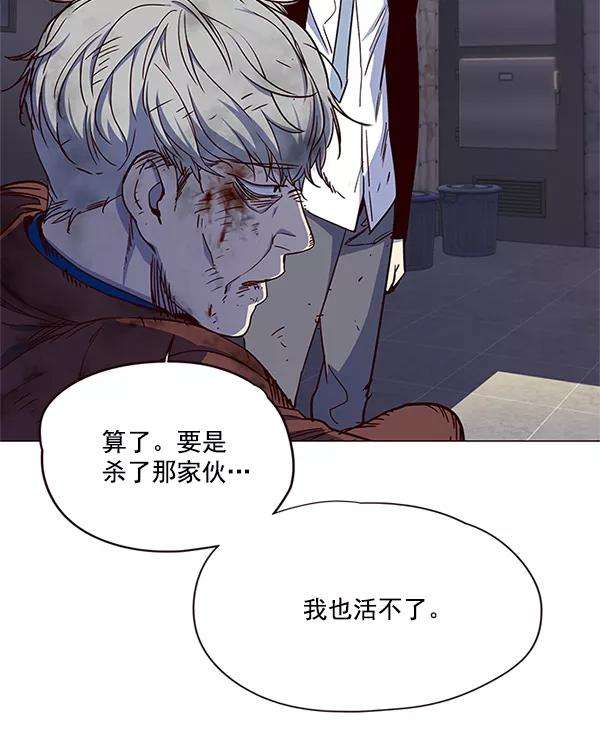 觉醒吧，铲屎官！15话