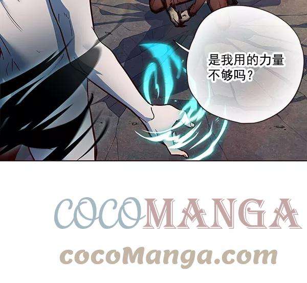 觉醒吧，铲屎官！15话