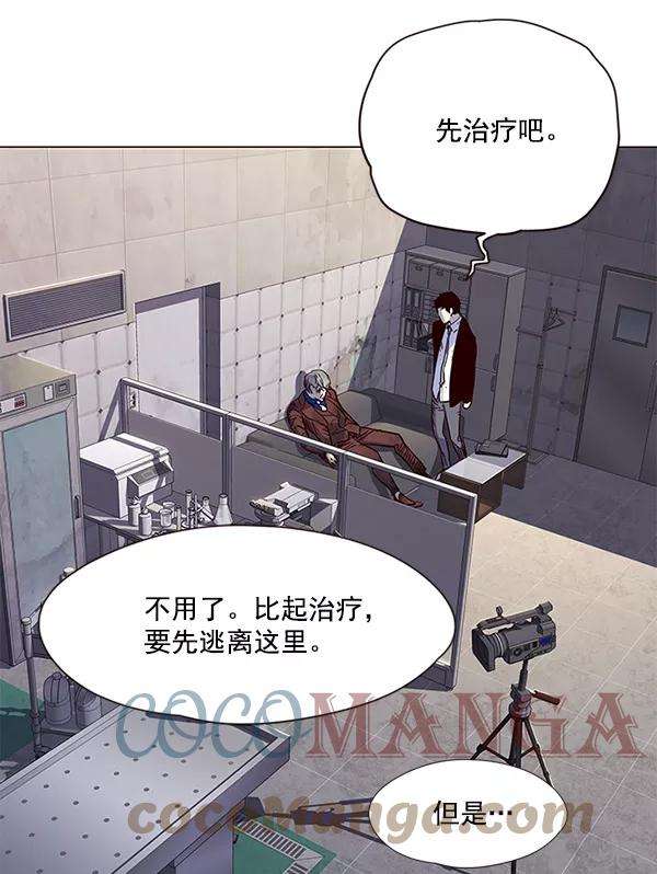 觉醒吧，铲屎官！15话