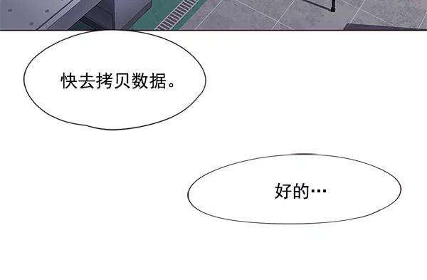 觉醒吧，铲屎官！15话