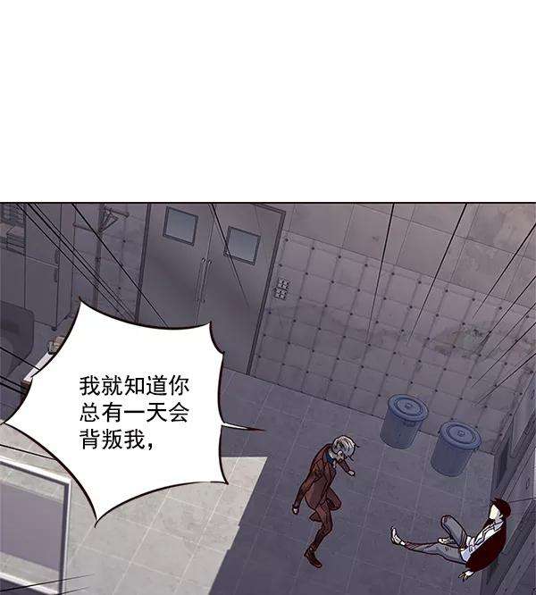 觉醒吧，铲屎官！15话